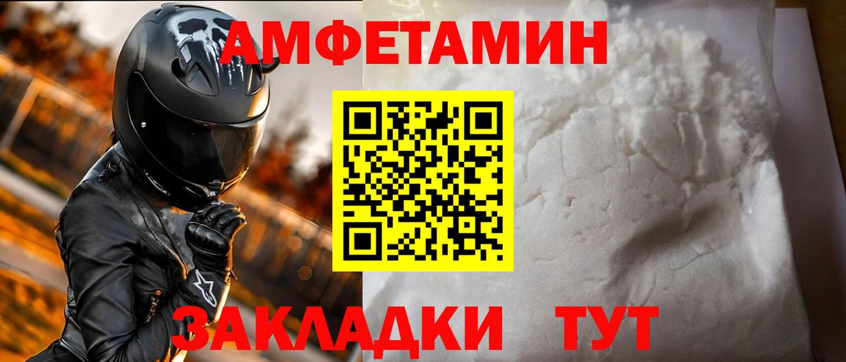 АМФ Premium  Вход с VPN  Конаково 