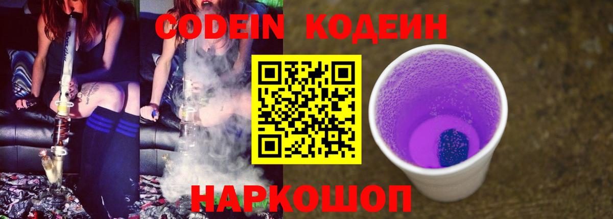 Метамфетамин Конаково