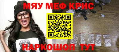 мет Кинель