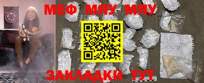 мдма Камышлов
