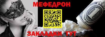 spice Кандалакша