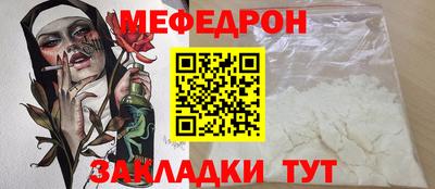 мдма Камышлов