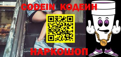 прущие грибы Кингисепп