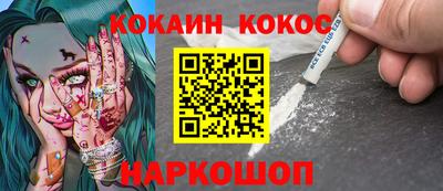 spice Кандалакша