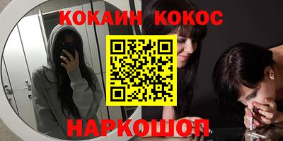 spice Кандалакша