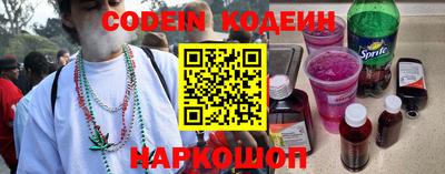 прущие грибы Кингисепп