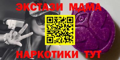прущие грибы Кингисепп