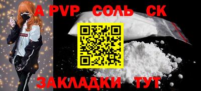 мдма Камышлов