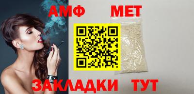 мдма Камышлов
