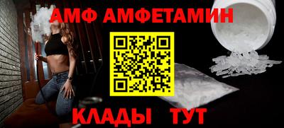 spice Кандалакша