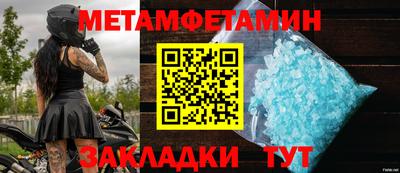 мдма Камышлов