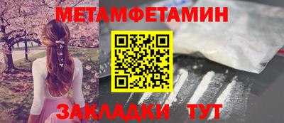 мдма Камышлов
