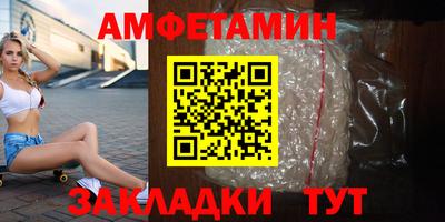 spice Кандалакша