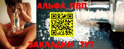 spice Кандалакша