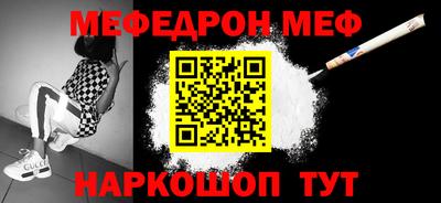 прущие грибы Кингисепп