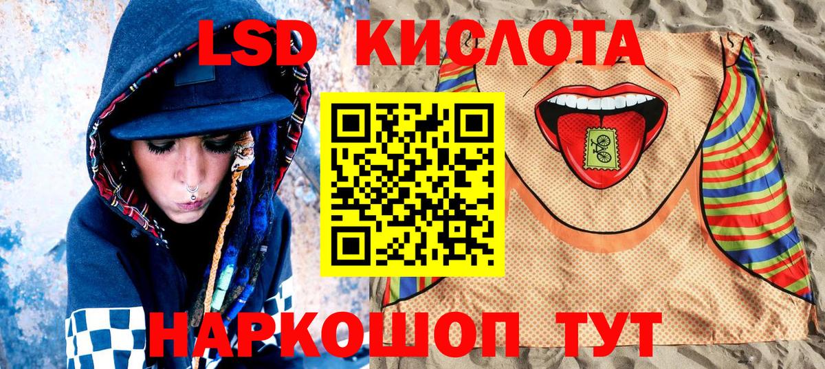 Наркотические марки 1500мкг  Вход с VPN  Конаково 