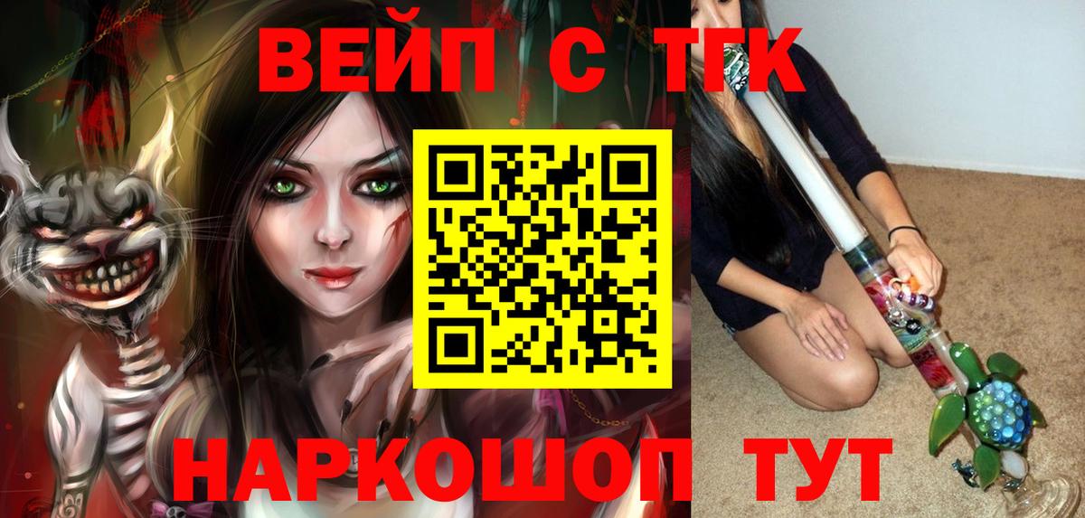 Дистиллят ТГК Wax Конаково