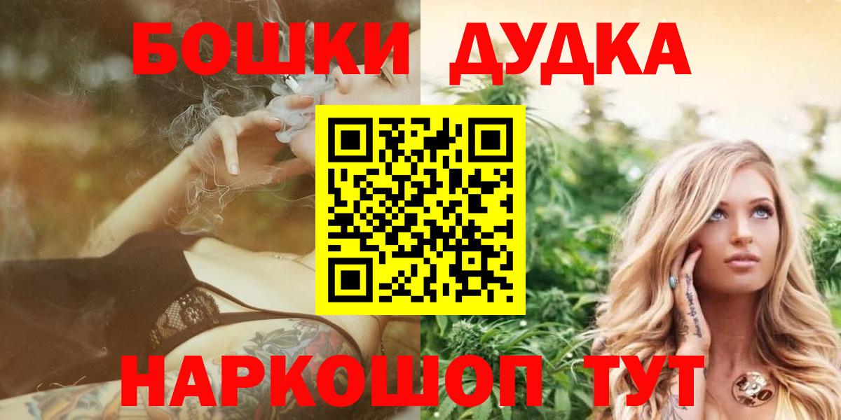 Канабис гибрид Конаково